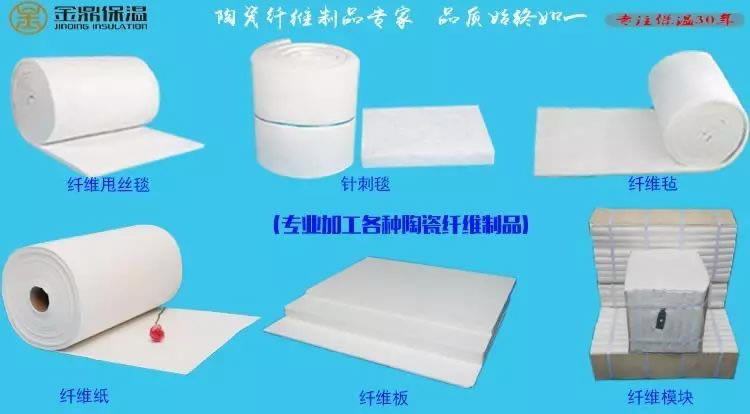陶瓷纖維的分類 陶瓷纖維的分類
