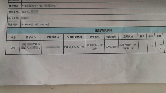 微信圖片_20180720172418.jpg
