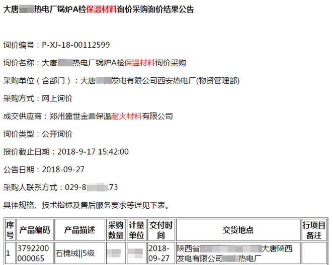 微信圖片_20181017135445.jpg
